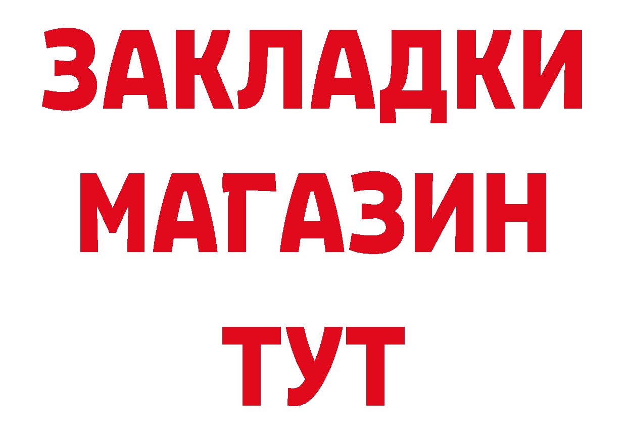 ГЕРОИН афганец как зайти сайты даркнета МЕГА Городец